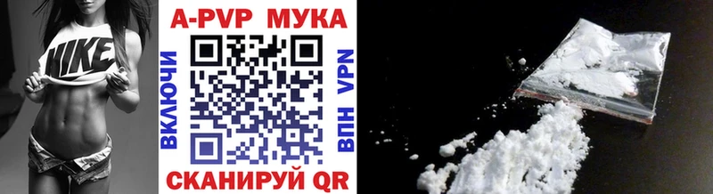 A PVP VHQ  Петров Вал 