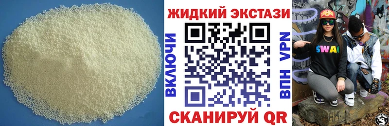 купить наркоту  Петров Вал  блэк спрут зеркало  это Telegram  Бутират Butirat 