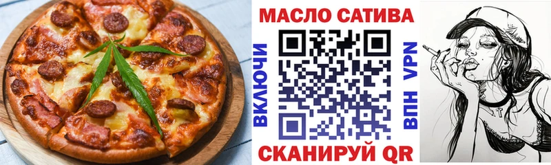 купить закладку Петров Вал МЕГА ONION Cannafood марихуана