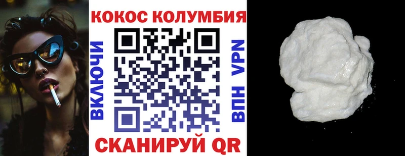купить Петров Вал COCAIN Fish Scale