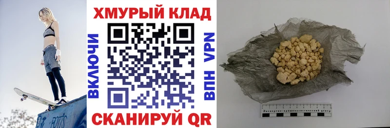 ГЕРОИН Heroin  Петров Вал 