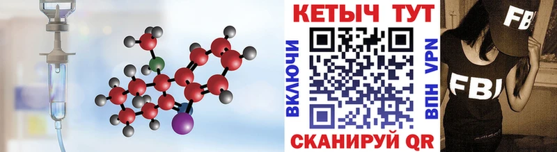 КЕТАМИН VHQ  ОМГ ОМГ как зайти  Петров Вал  где продают  