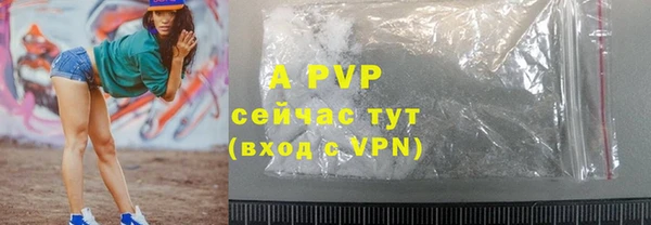 a pvp Абинск