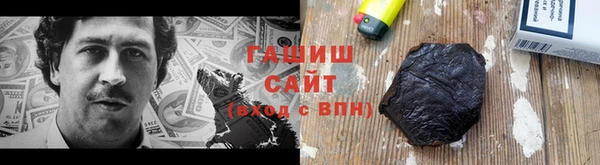 гашик Абаза