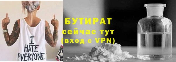 гашик Абаза