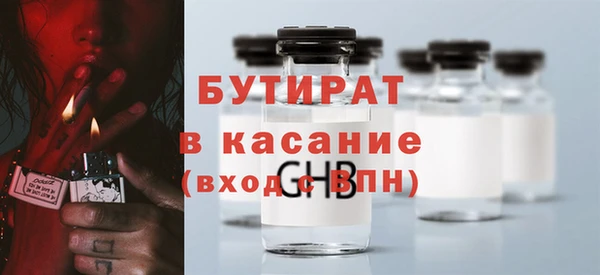 гашик Абаза