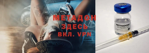 jwh Абдулино