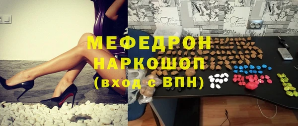 гашик Абаза