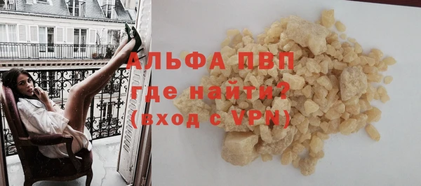 мдма Вязьма