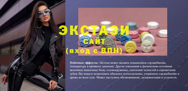 гашик Абаза