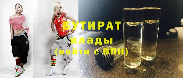 гашик Абаза