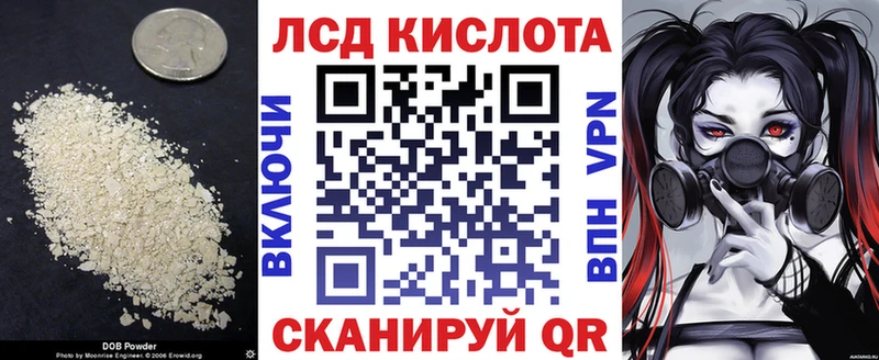Лсд 25 экстази кислота  Петров Вал 