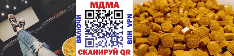 гидра онион  Петров Вал  MDMA молли 