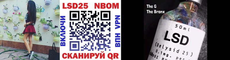 Наркотические марки 1,8мг  Петров Вал 