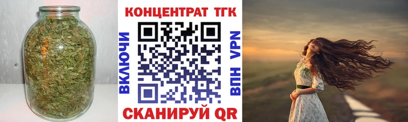 цена   Петров Вал  ТГК вейп 